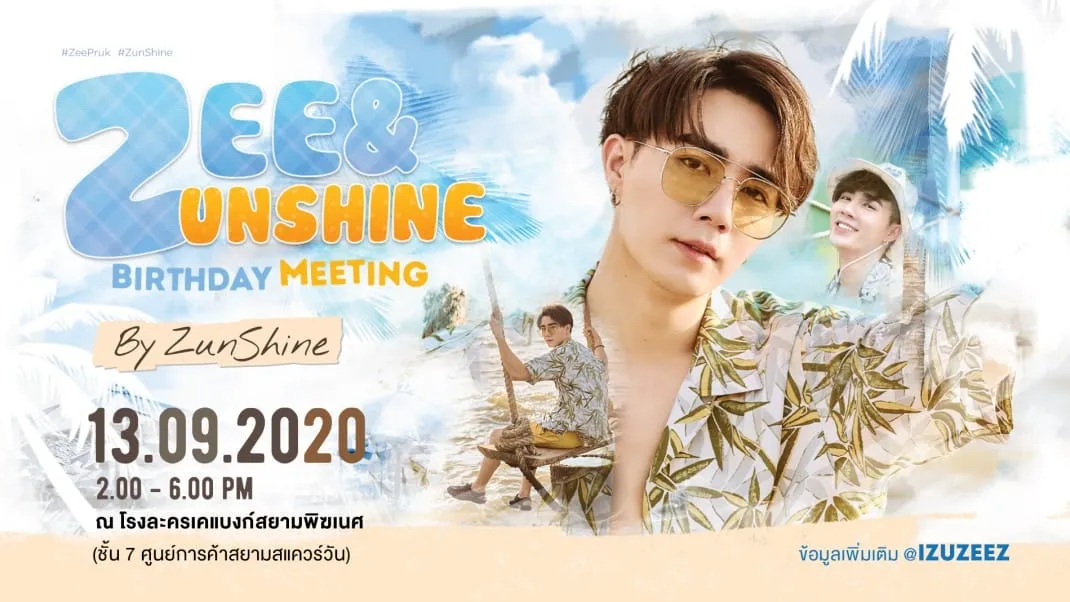 13september2020Zee&ZunshineBirthdayMeeting@SiamPic-Ganesha