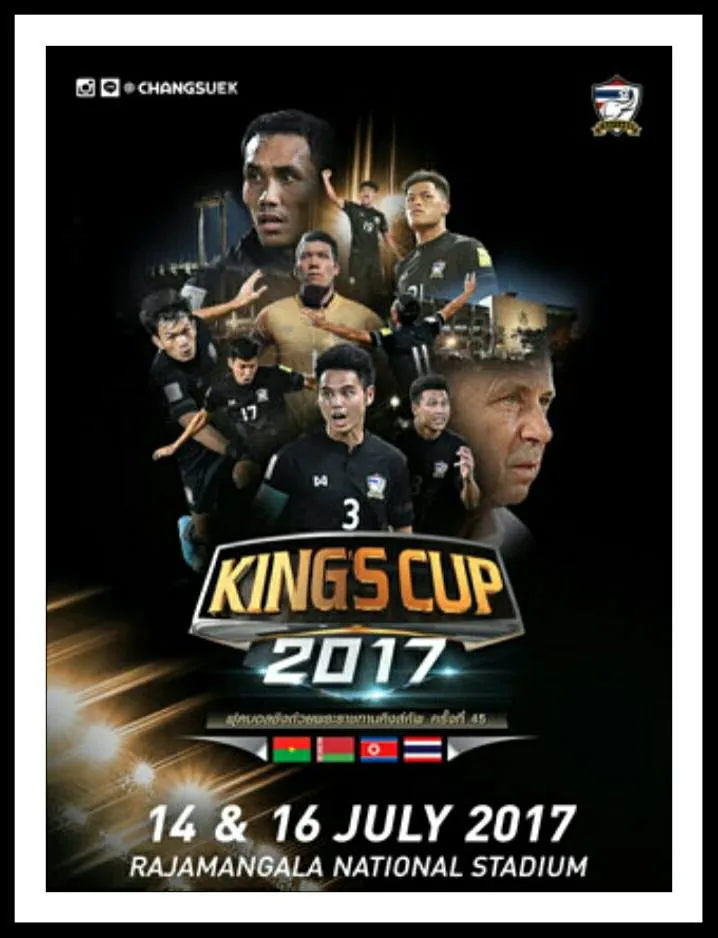 14-16July2017ฟุตบอลชิงถ้วยพระราชทานคิงส์คัพครั้งที่45สนามราชมังคลากีฬาสถาน(2)