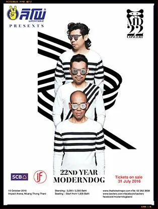 15Oct201622ndYearModerndogConcertImpactArena