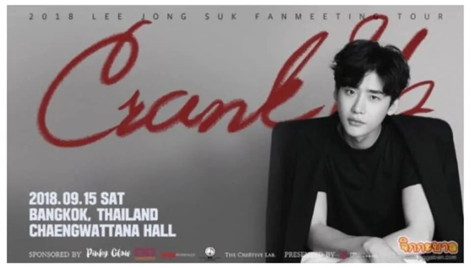 15Sep2018LeeJongSukFanmeetingTour2018แจ้งวัฒนะฮอลล์