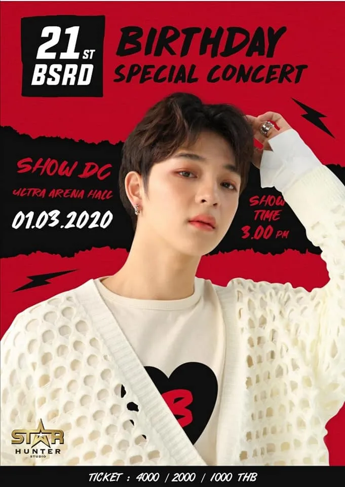 1March202021stBirthdayBSRDSpecialConcertShowDC