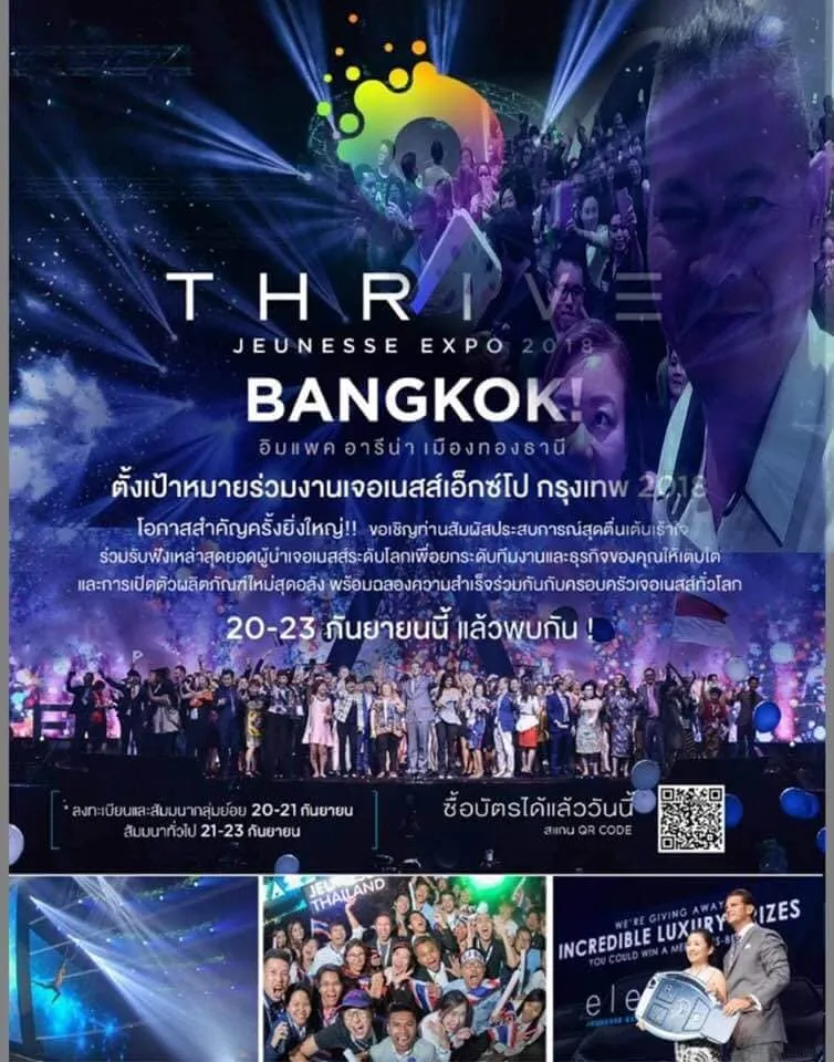 20-23Sep2018ThriveJeunesseExpo2018ImpactArena