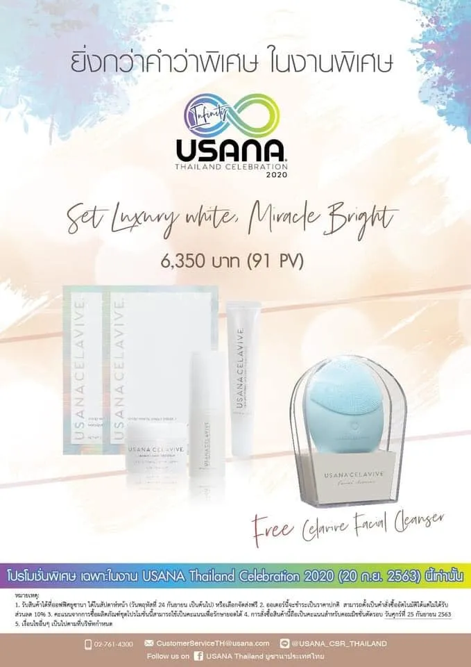 20september2020INFINITY​USANA​THAILAND​CELEBRATION​2020@BHIRAJHALL,BITECBANGNA