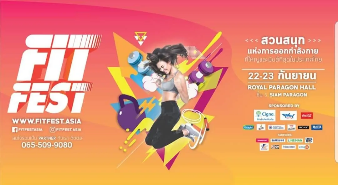 22-23Sep2018FitFest2018รอยัลพารากอนฮอลล์