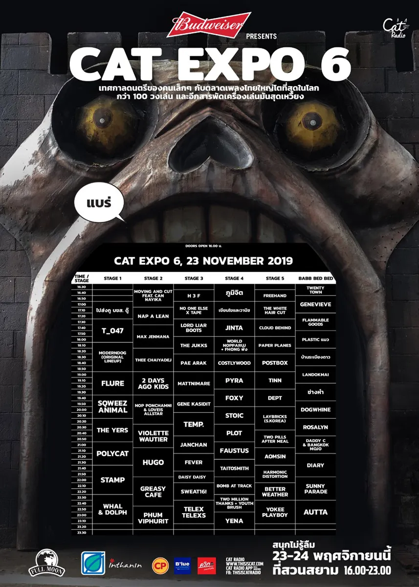 23-24Nov2019CATEXPOสวนสยาม