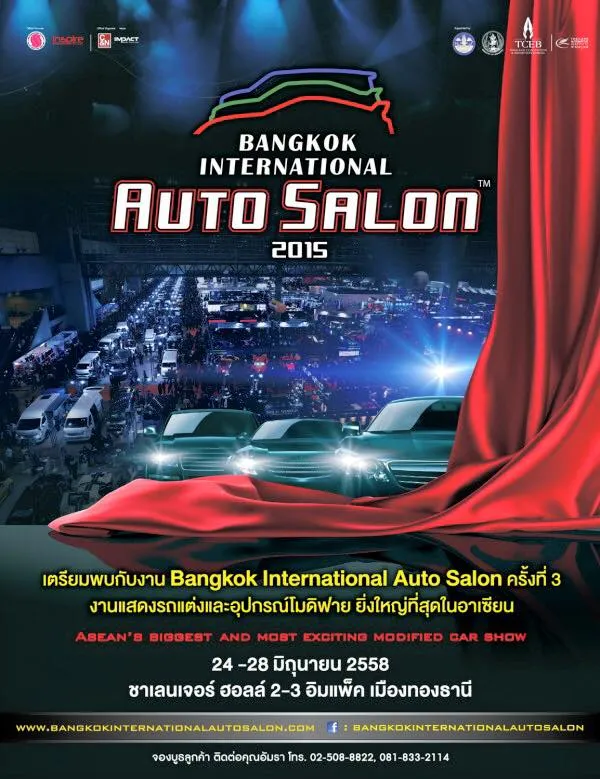 24-28june2015bangkokautosalon2015Challengerhall2-3