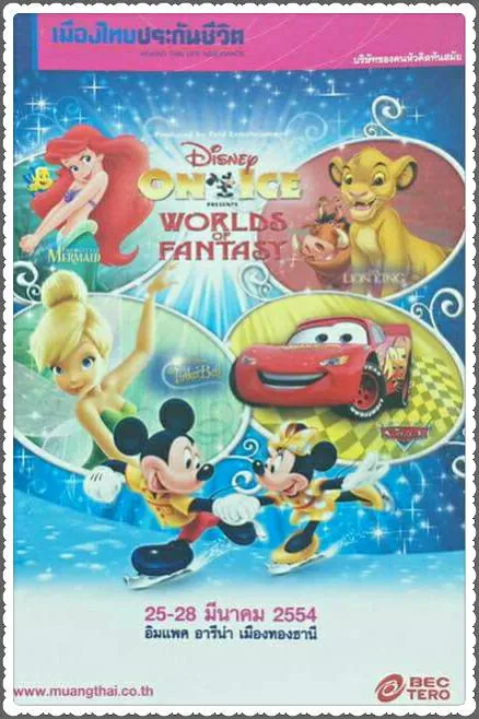 25-28March2011DisneyOnIceWorldsOfFantasiImpactArena
