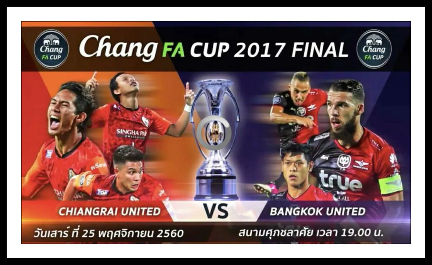 25Nov2017ChangFaCup2017Finalสนามศุภชลาศัย