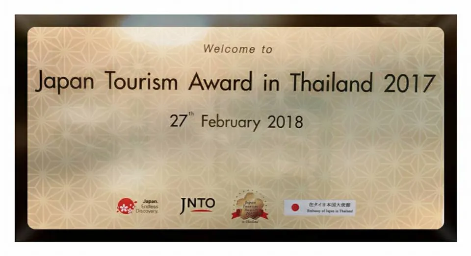 27feb2017“JapanTourismAwardinThailandบ้านพักเอกอัครทูตญี่ปุ่นประจำประเทศไทย
