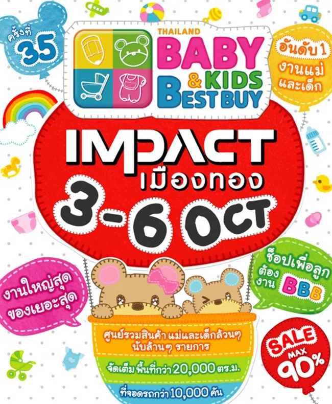 3-6Oct2019BABY&KIDSImpact