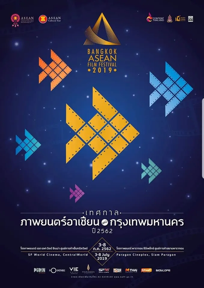 3-8July2019เทศกาลภาพยนตร์อาเซียนแห่งกรุงเทพมหานคร2562พารากอนซินีเพล๊ก