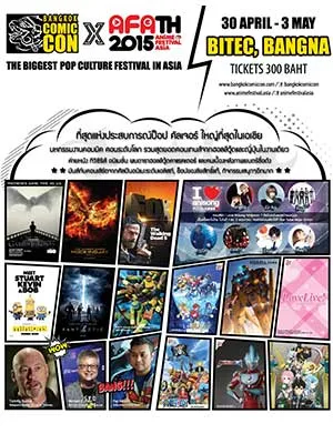 30april-3july2015bangkokcomicconBitecBangna