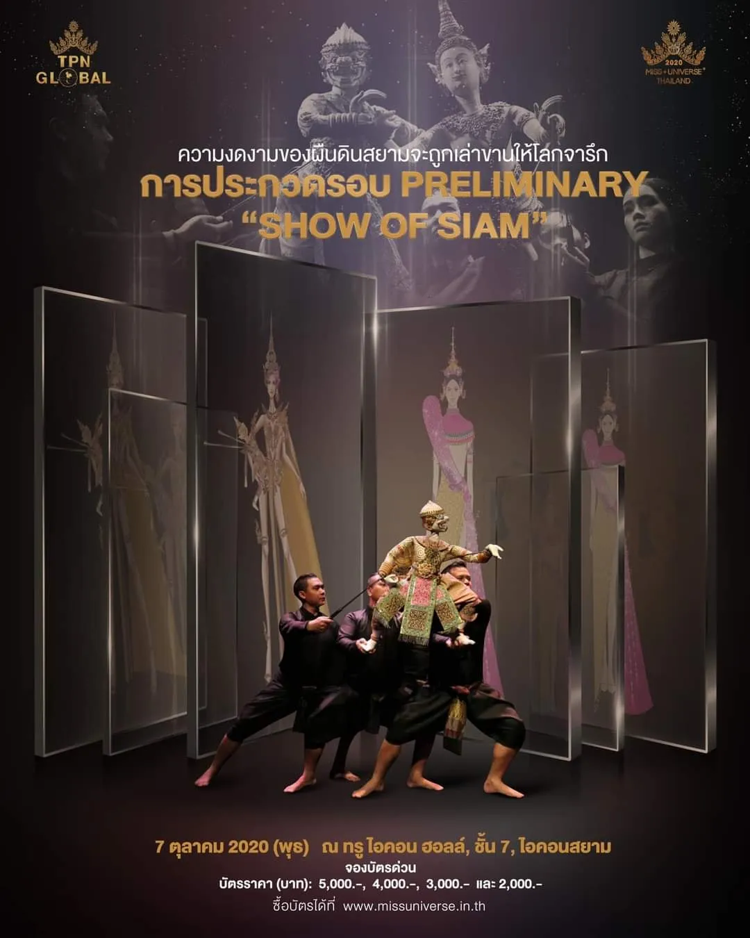 3
