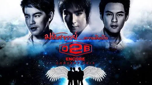 4April2015D2BEncoreConcertImpactArena