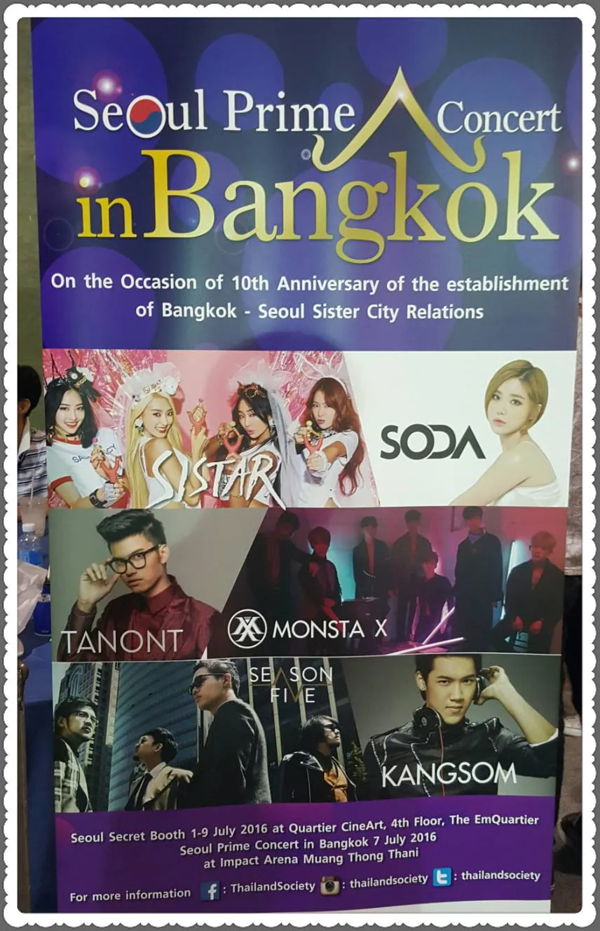 7July2016SEOULPRIMECONCERTINBANGKOKImpactArena