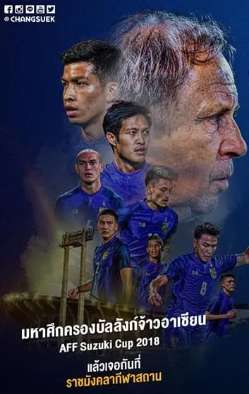 9-25Nov2018AFFSUZUKICUP2018GROUPBสนามราชมังคลากีฬาสถาน