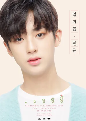 9Nov2019KIMMINKYU1stFANMEETINGTOURThunderDome