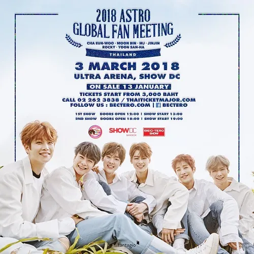 ASTRO1