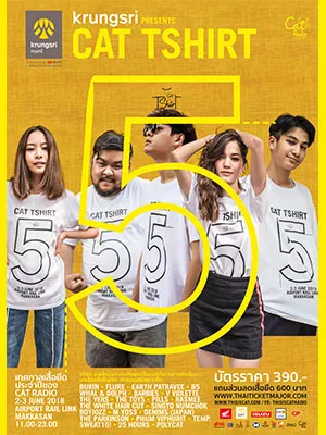cat-t-shirt5-2018-5b6186d7a3823-l