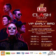 ดาวน์โหลด