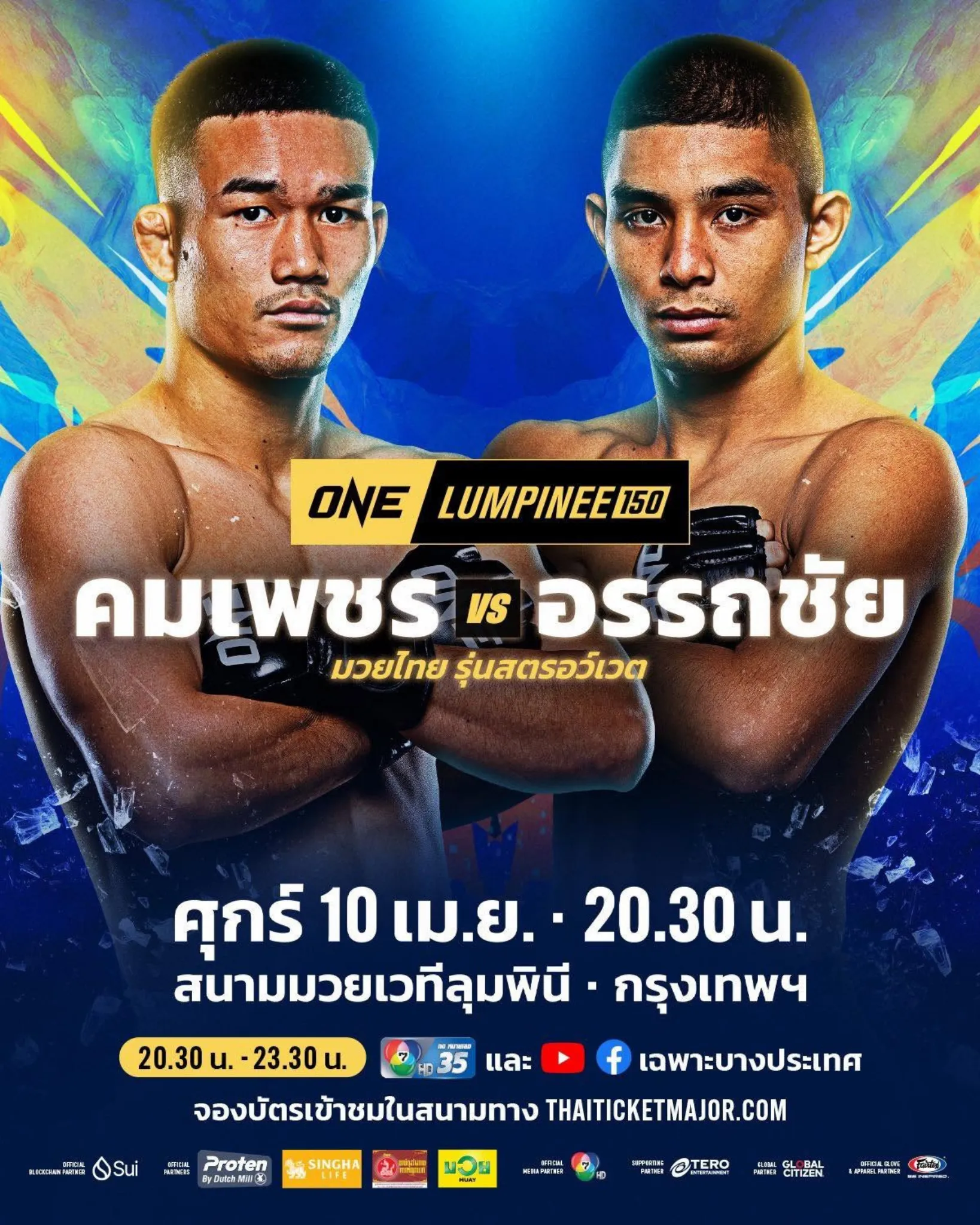 ดีไซน์ที่ยังไม่ได้ตั้งชื่อ(20)