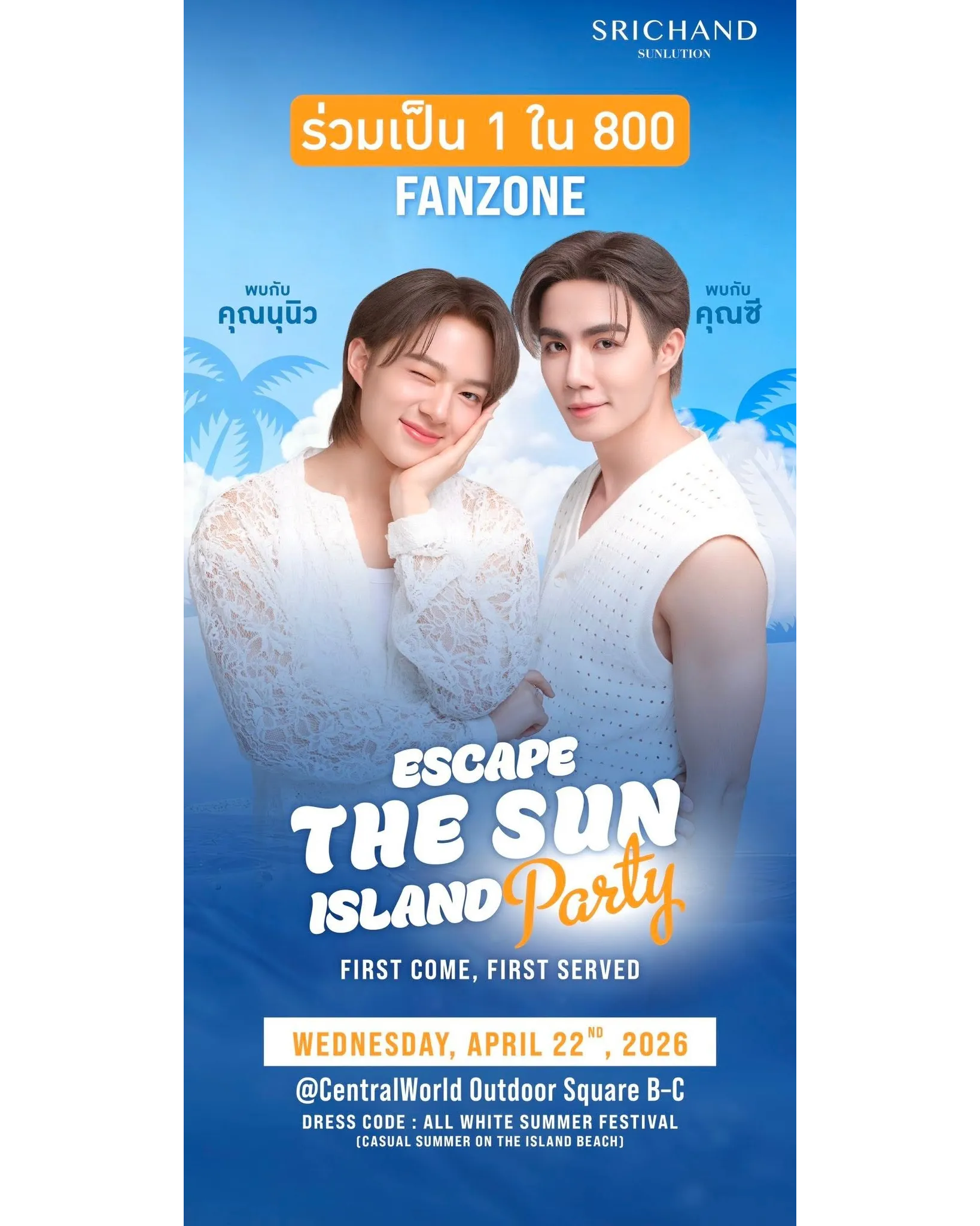 ดีไซน์ที่ยังไม่ได้ตั้งชื่อ(29)