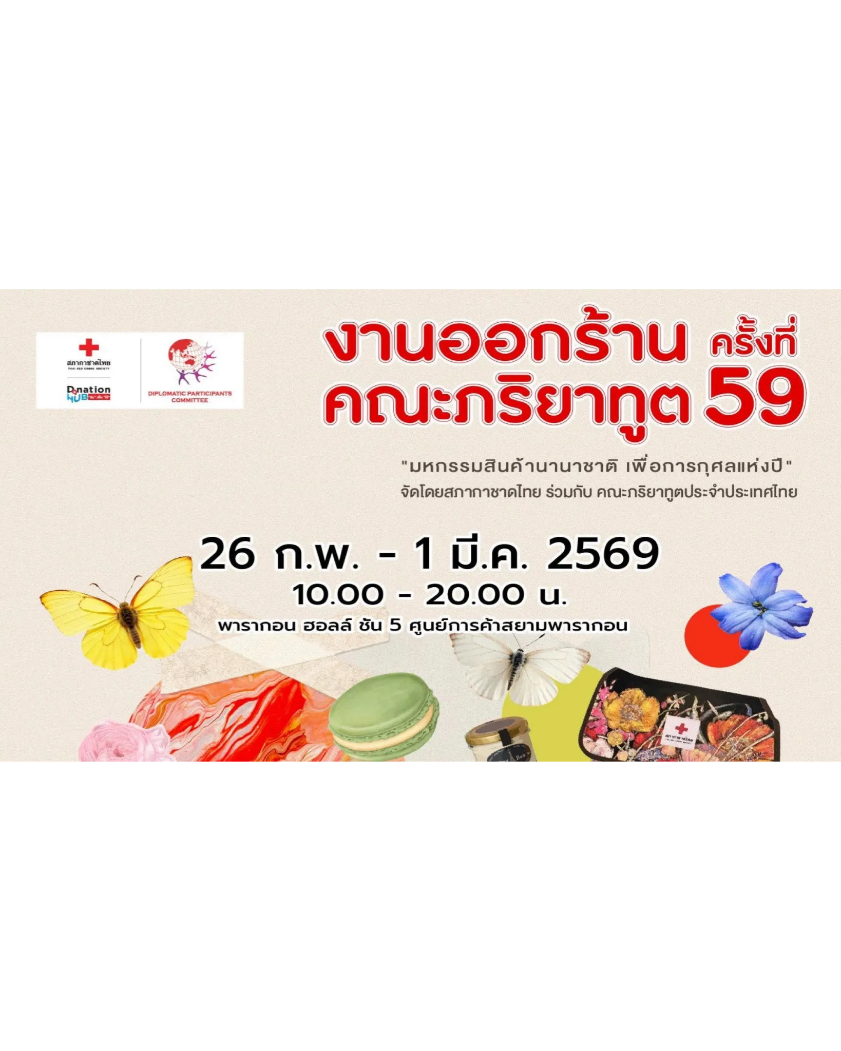 ดีไซน์ที่ยังไม่ได้ตั้งชื่อ(50)