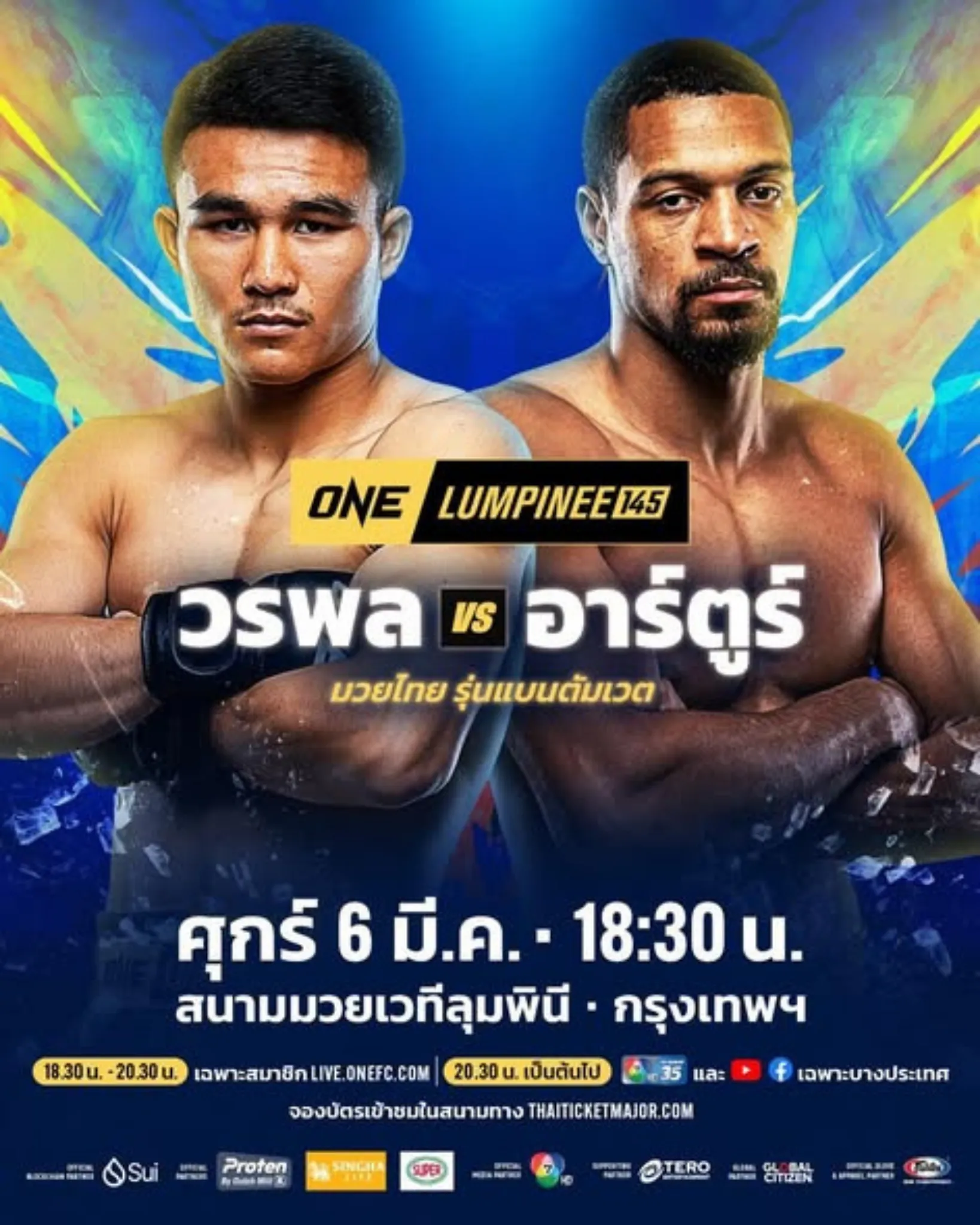 ดีไซน์ที่ยังไม่ได้ตั้งชื่อ(6)