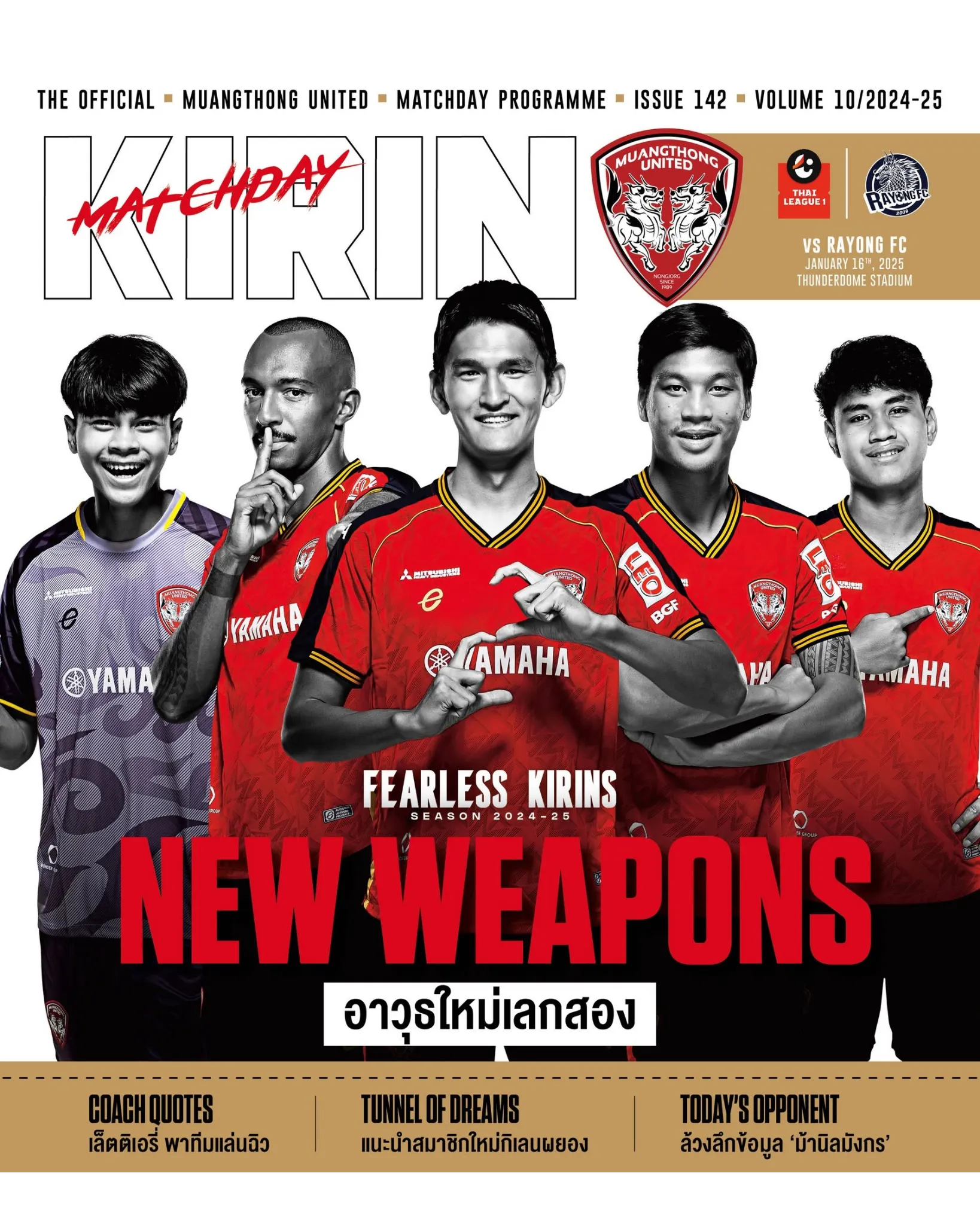 ดีไซน์ที่ยังไม่ได้ตั้งชื่อ(73)