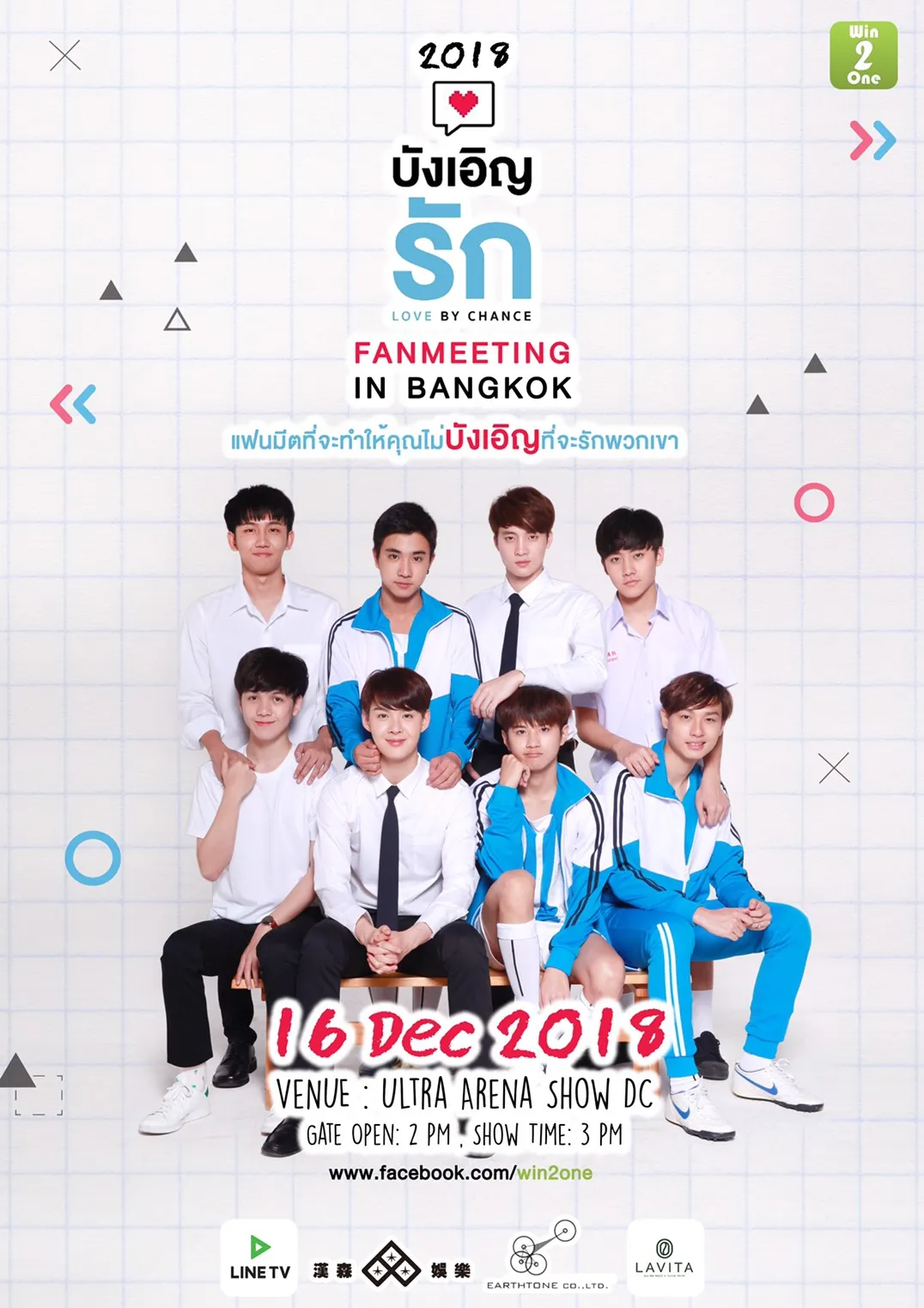 Poster-1-1