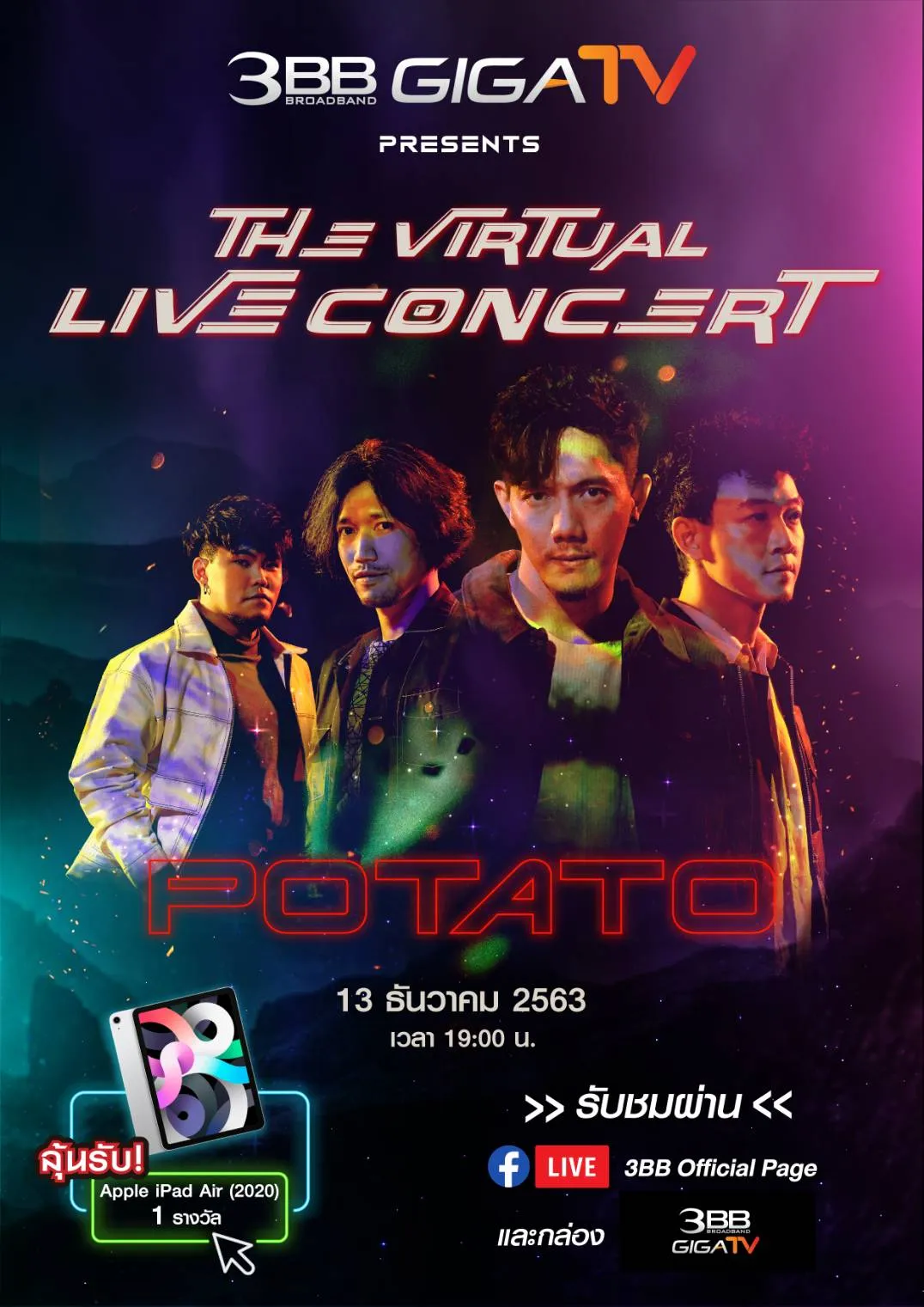 monostudioConcert