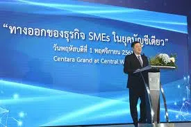 ดาวน์โหลด