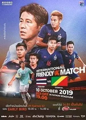 10Oct2019InternationFriendlymatchสนามBGStadium