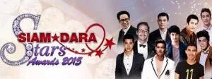 30june2015SiamDaraStarAwards2015CDCcencter