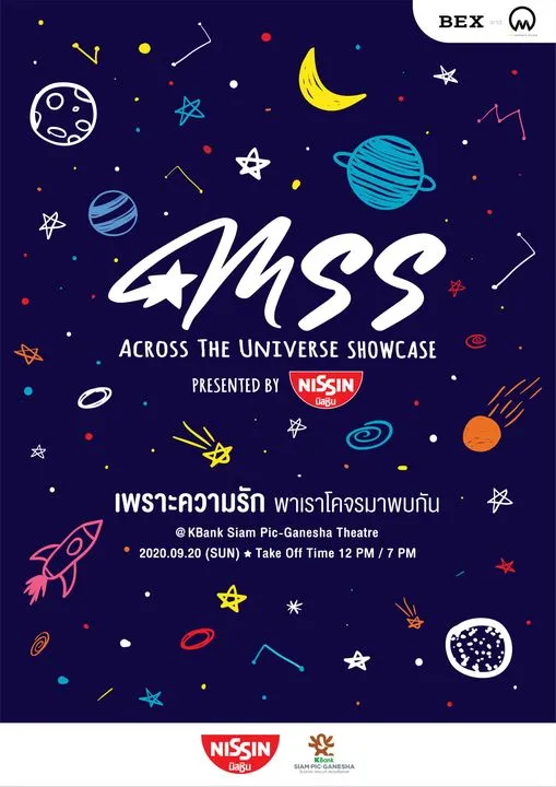 20september2020MSSAcrossTheUniverseShowcase@SiamPic-Ganesha