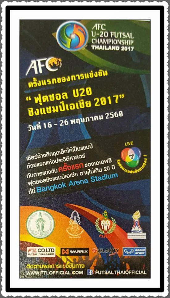 16-26May2017AFCU-20ChampionshipThailand2017สนามBangkokArenaStadiam