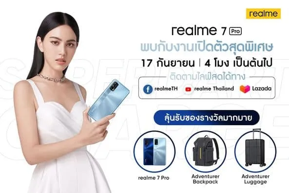 17september2020งานเปิดตัวReal​me7Pro@waldorfastoriabangkok
