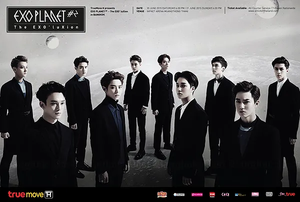 EXO-Poster