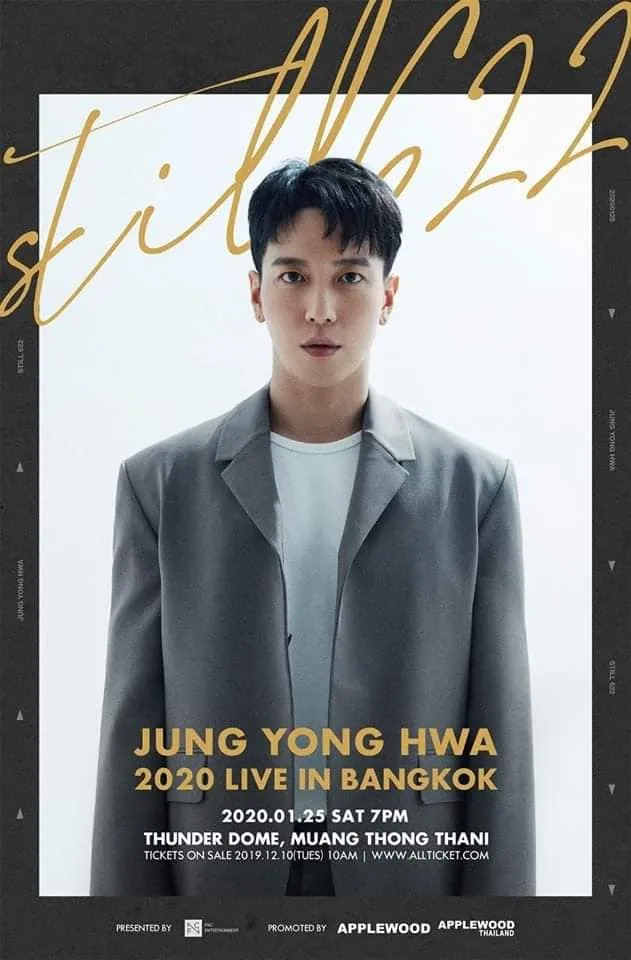 25Jan2020Jungtonghwa2020liveinbangkokThunderDome