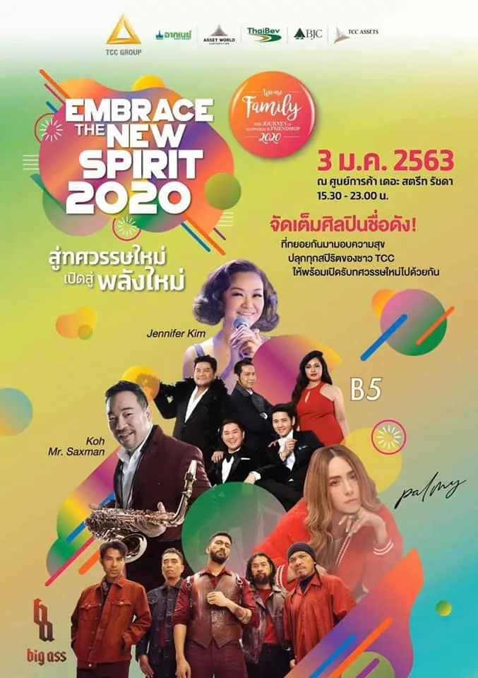 3JAN20~1