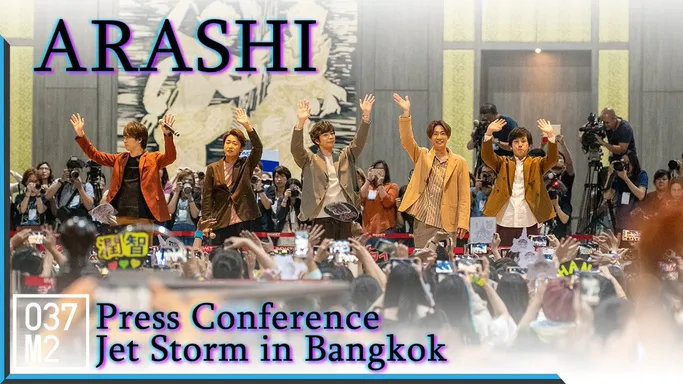 10Nov2019PressconอาราชิImpact