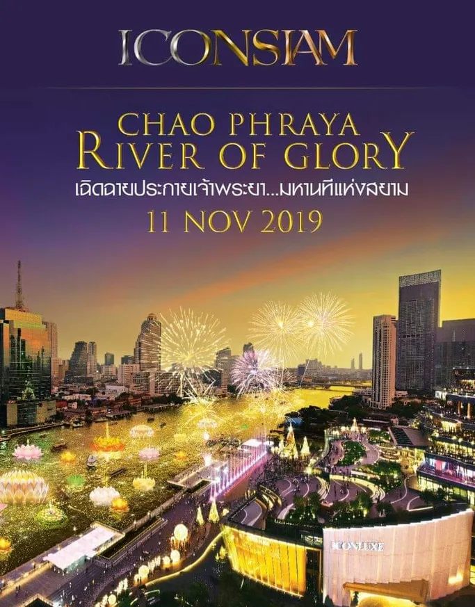 11Nov2019ChaoPhrayaRivwerOfGloryIconSiam