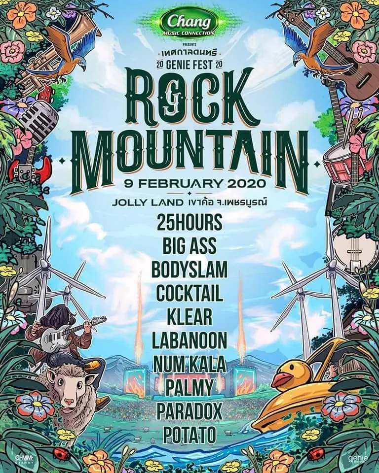 9Feb2020ROCKMOUNTAINJOLLYLANDเขาค้อเพชรบูรณ์