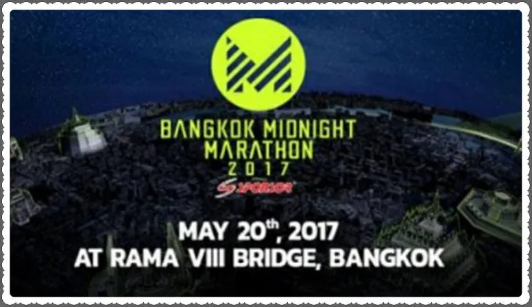 20May2017BangkokMidnightMarathon2017สะพานพระราม8
