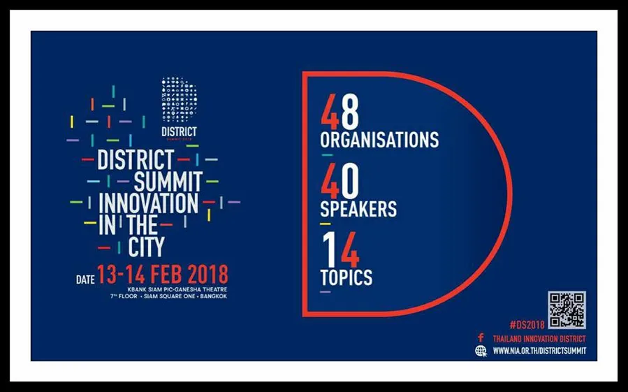 13-14Feb2018DistrictSummitInnovationintheCityโรงละครเคแบงคืสยามพิฒเนศ
