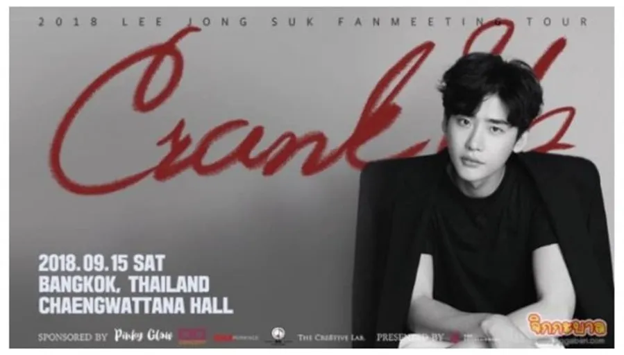 15Sep2018LeeJongSukFanmeetingTour2018แจ้งวัฒนะฮอลล์