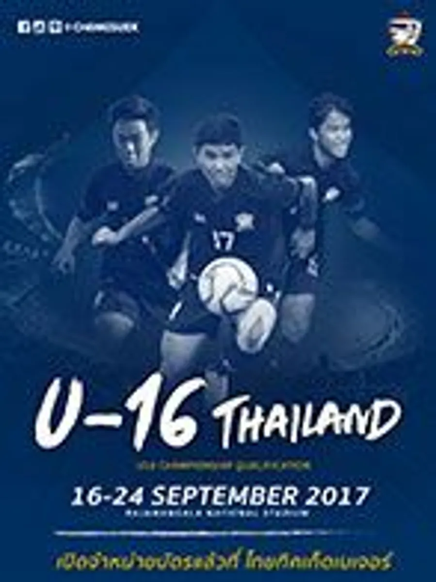16-24Sep2017U-16Thailandสนามราชมังคลากีฬาสถาน
