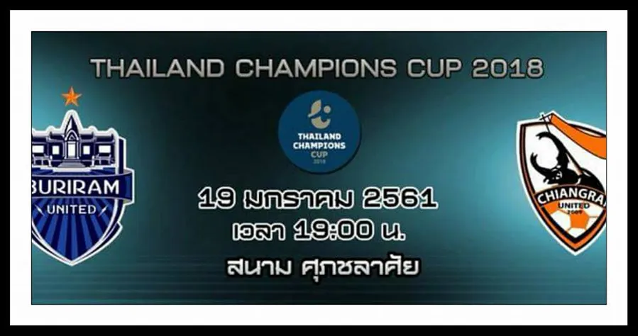19Jan2018ThailandchampionsCup2018สนามศุภชลาศัย