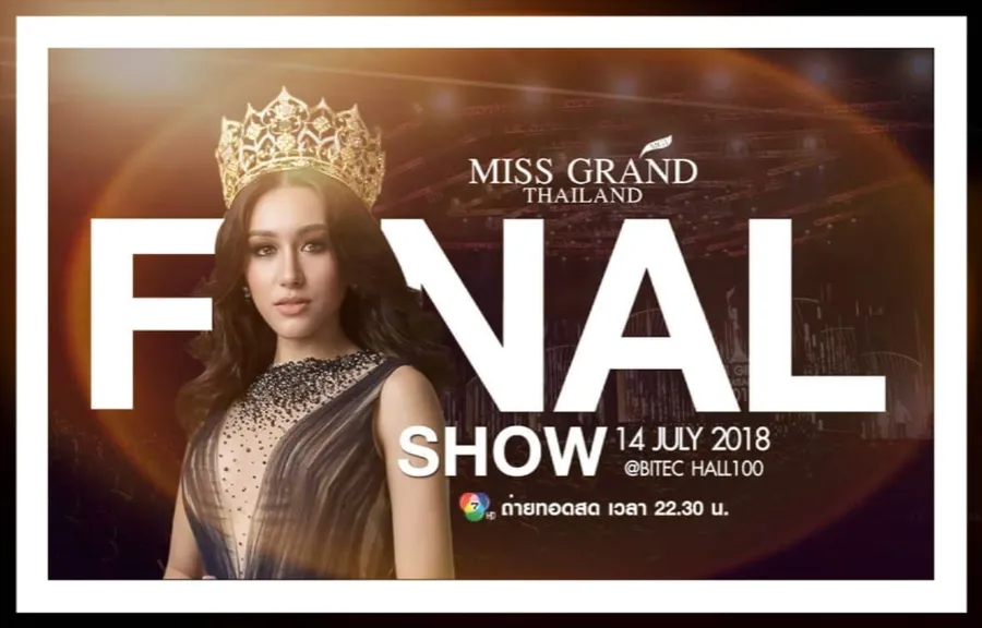 14July2018MissGrandFinalShow2018BitecBangna