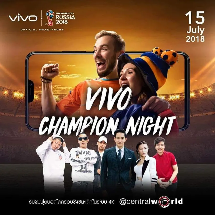 15July2018ViVoChampionNight@CTW